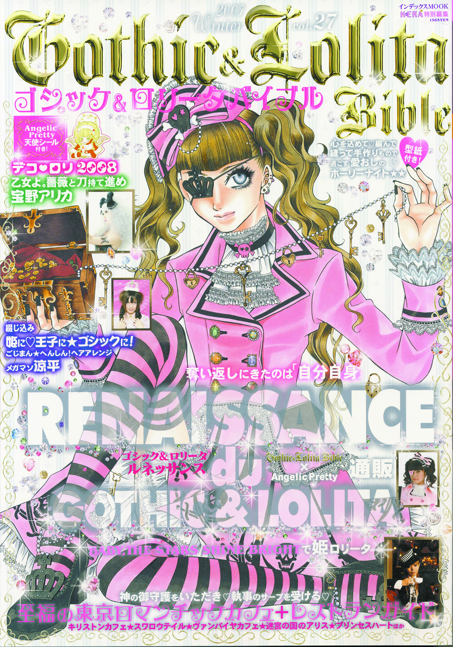 Feb Gothic Lolita Bible 27 Previews World