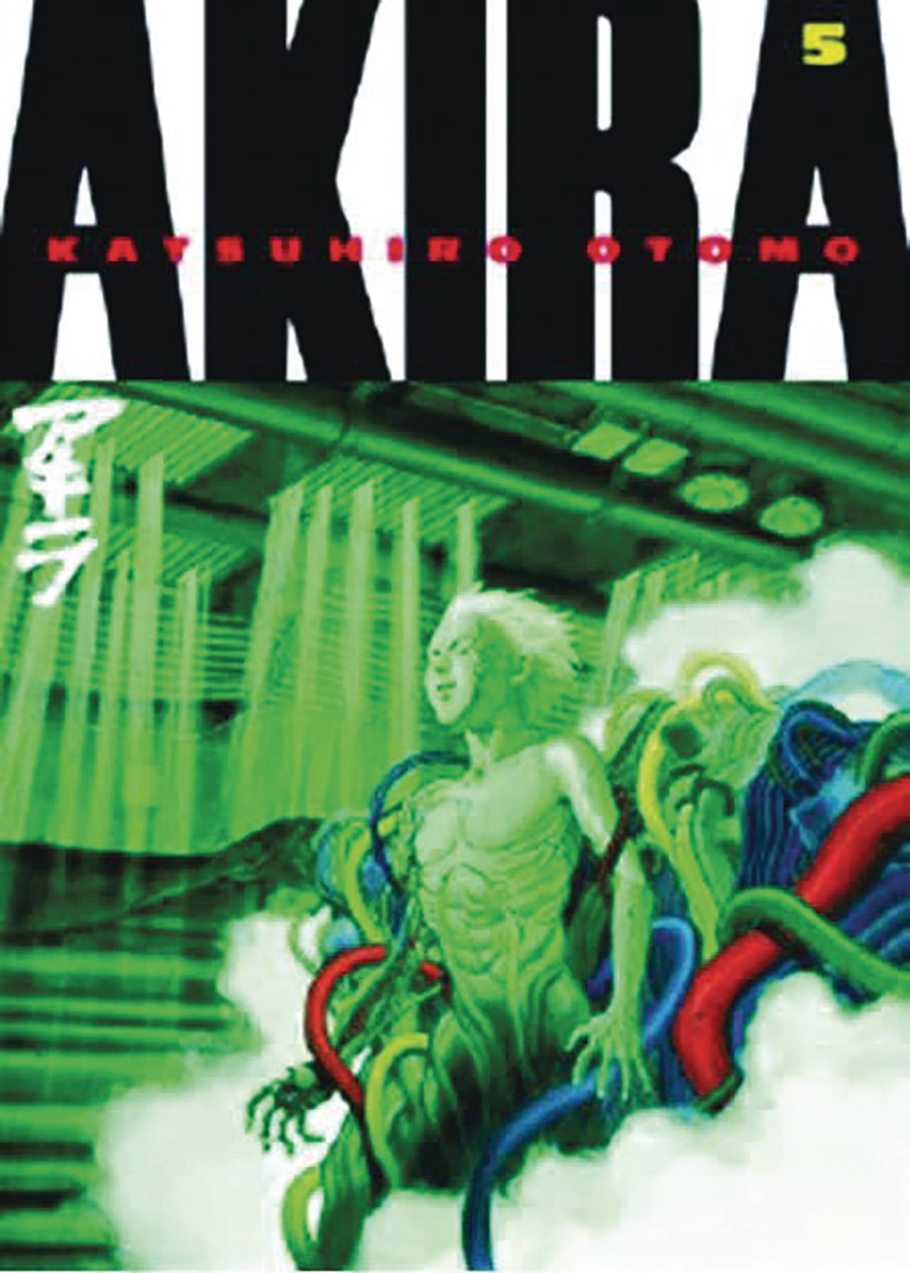 AKIRA KODANSHA ED GN VOL 05 (MR)