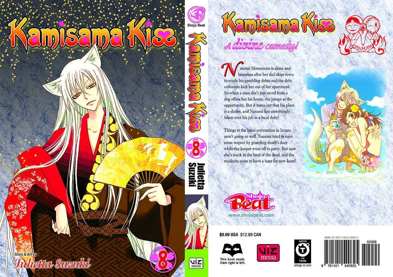 Kamisama Kiss, Vol. 9 (Paperback)