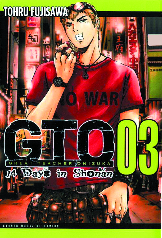 Mar Gto 14 Days In Shonan Gn Vol 03 Previews World