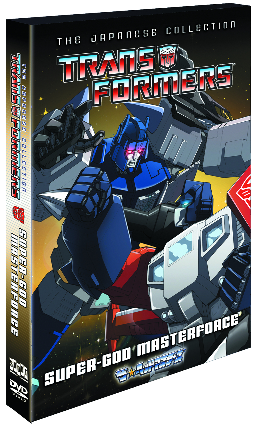 MAY122167 - TRANSFORMERS JP COLL SUPER-GOD MSTFRC DVD