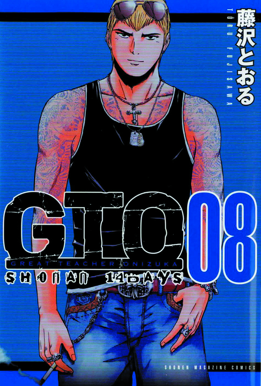 Jan Gto 14 Days In Shonan Gn Vol 08 Previews World