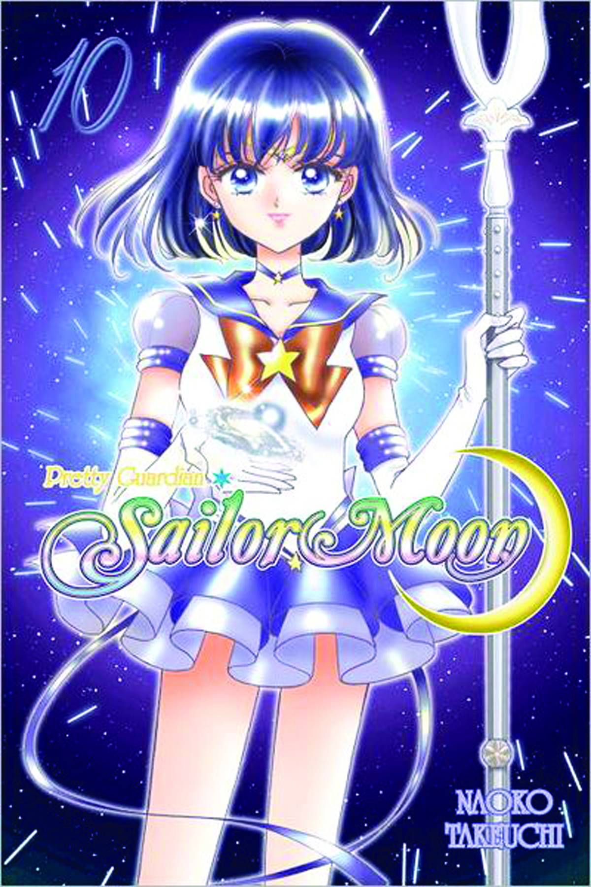Sailor Moon Star Books 8 by Kodansha Sailor Moon Star Books 8 by Kodansha
