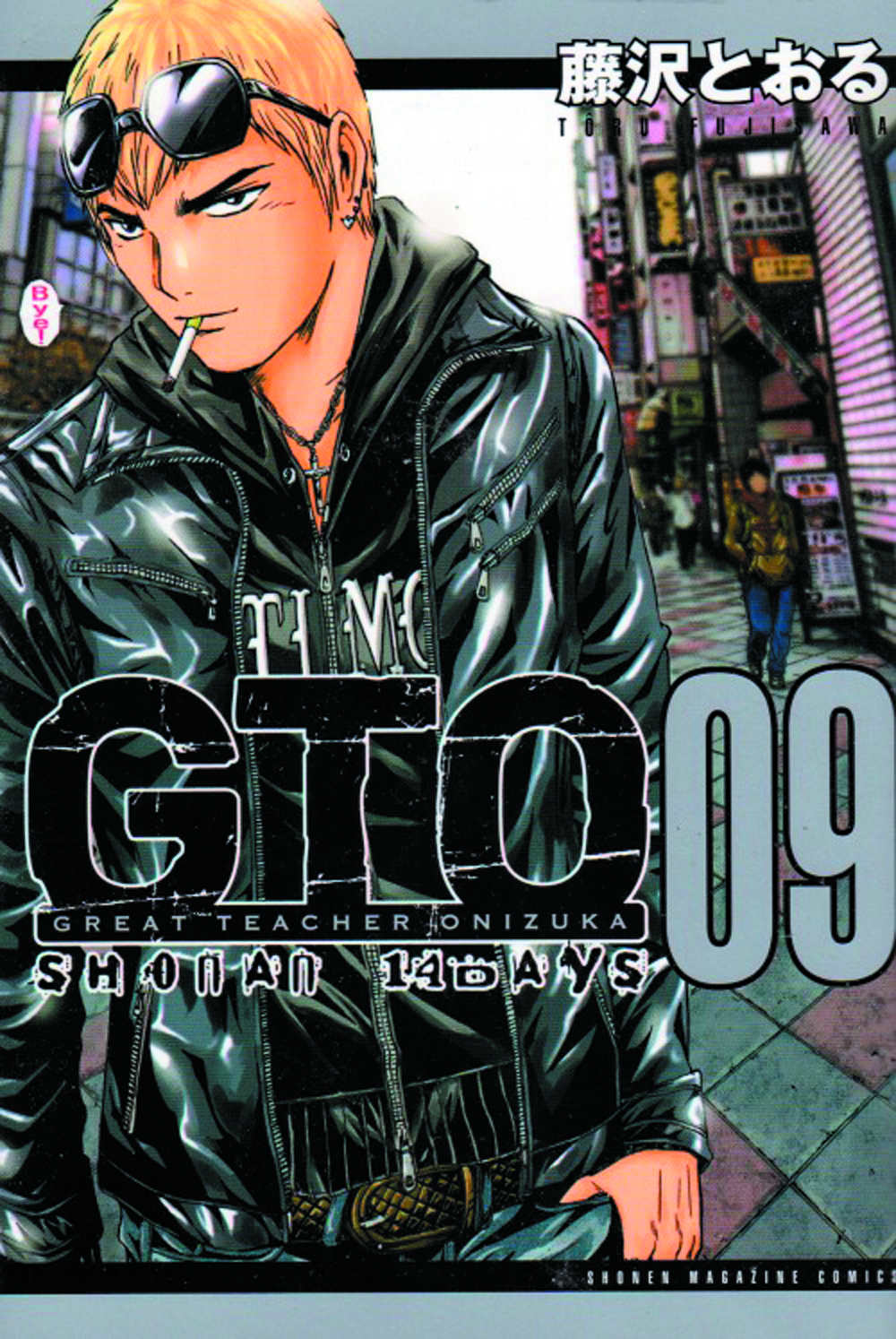 Mar Gto 14 Days In Shonan Gn Vol 09 Previews World
