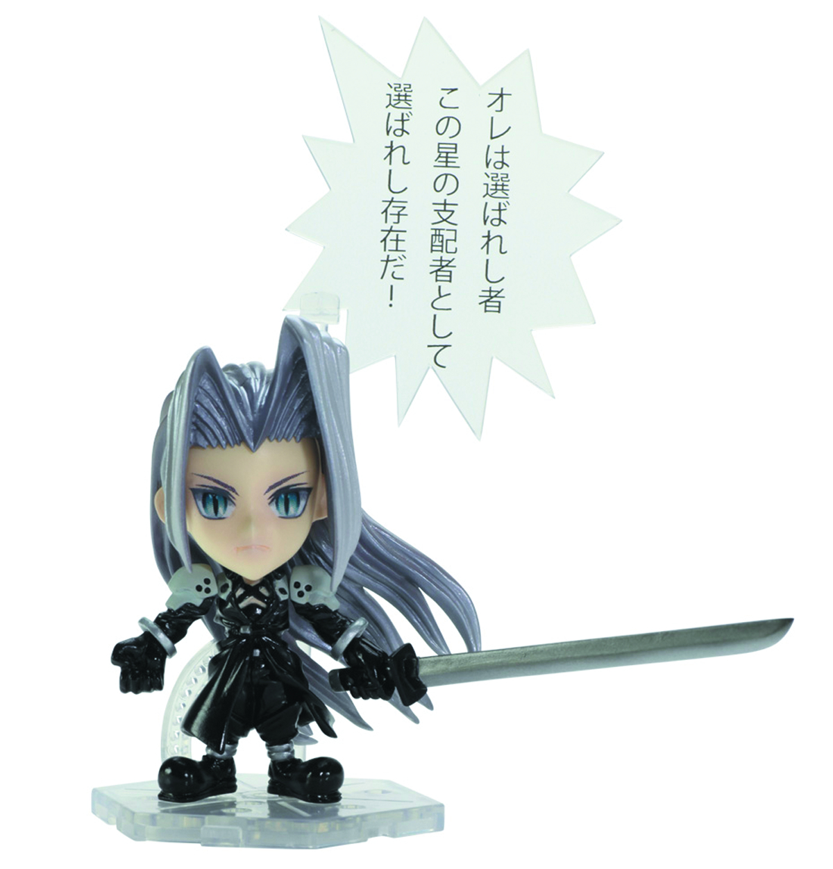 sephiroth trading arts