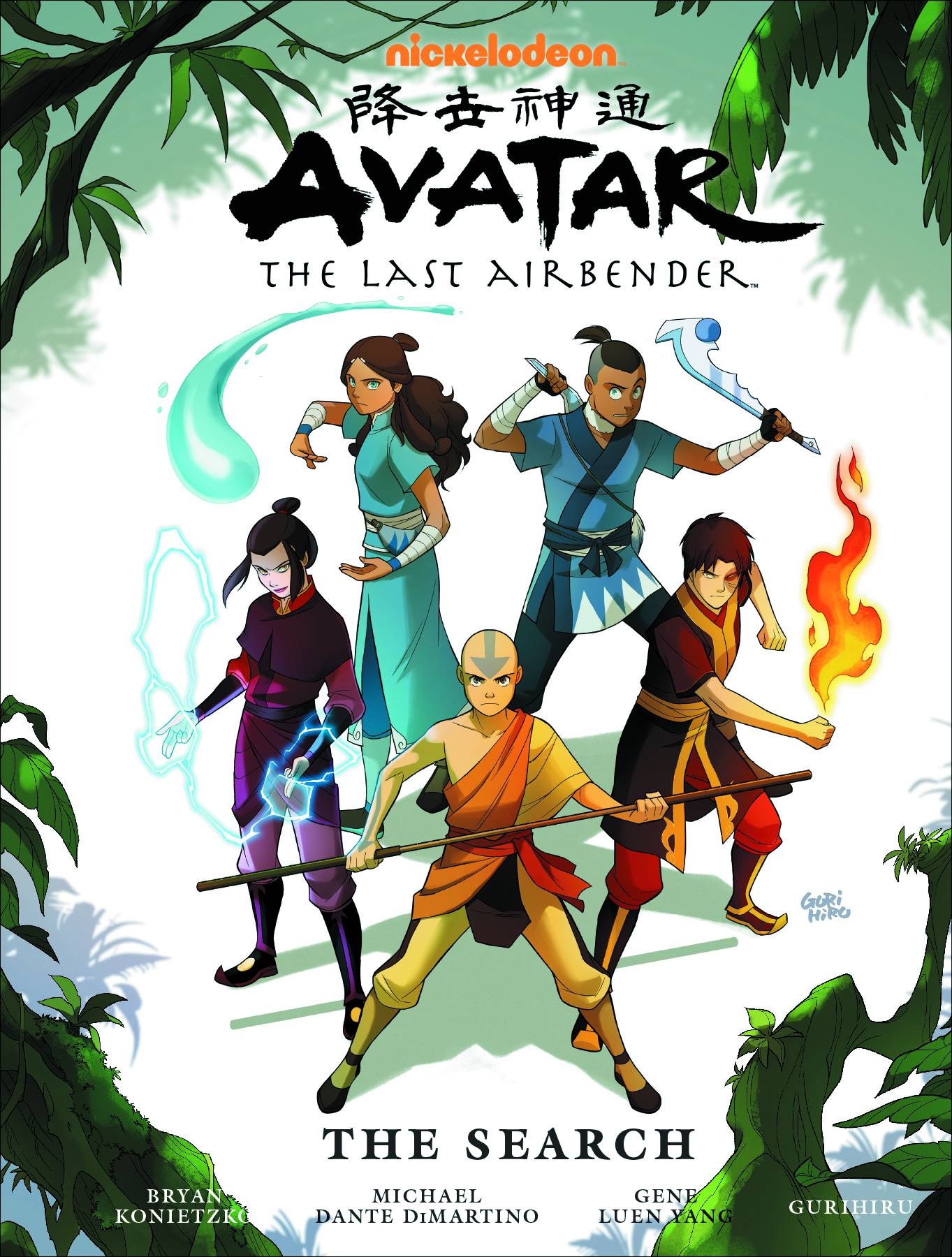 Avatar the last airbender comics