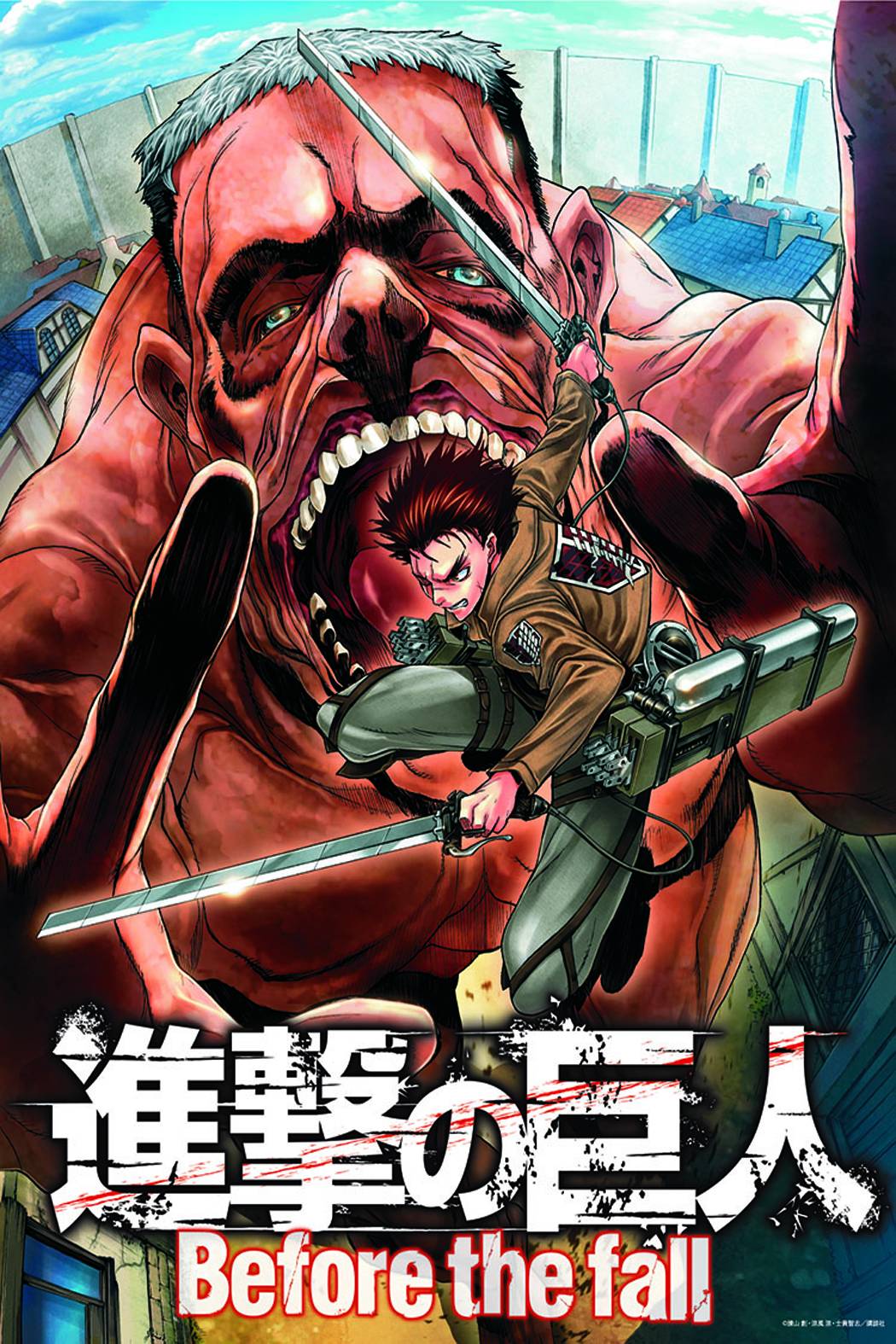 ATTACK ON TITAN BEFORE THE FALL GN VOL 01