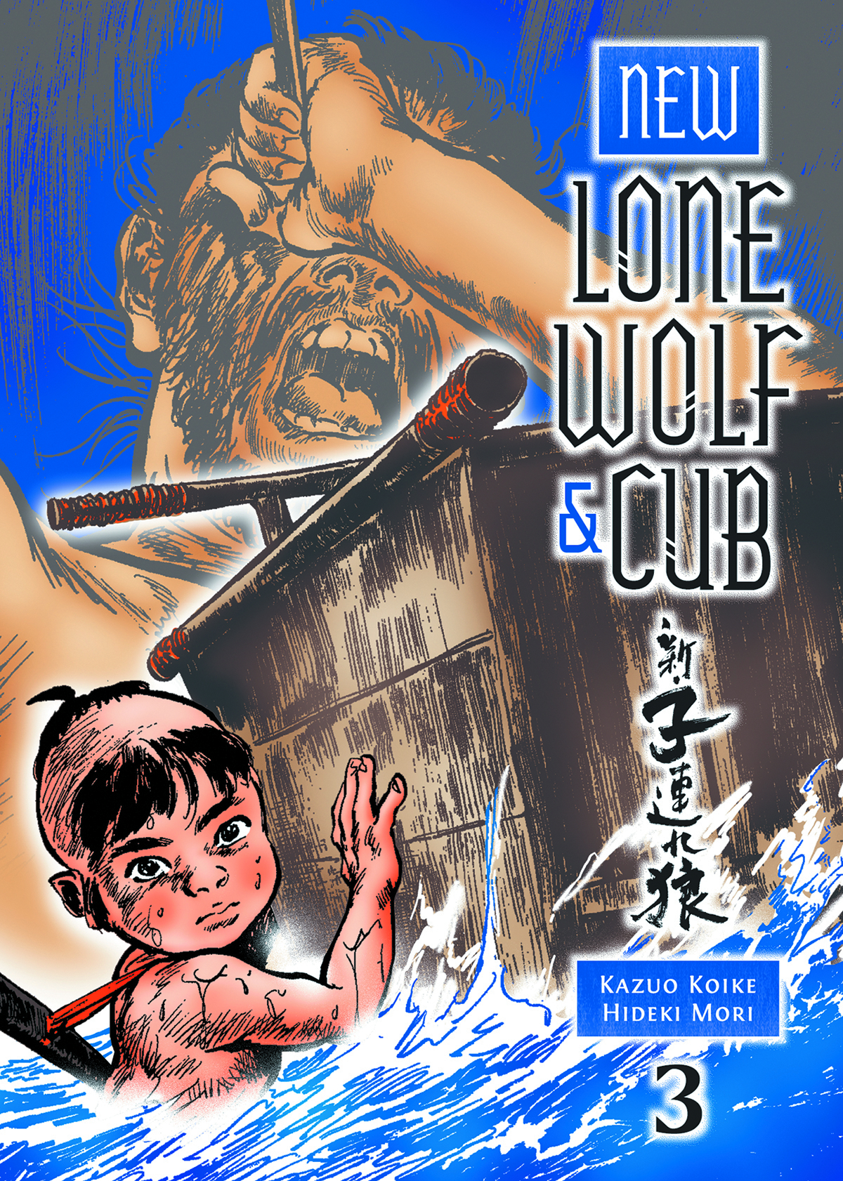 NEW LONE WOLF AND CUB TP VOL 03 (MR)