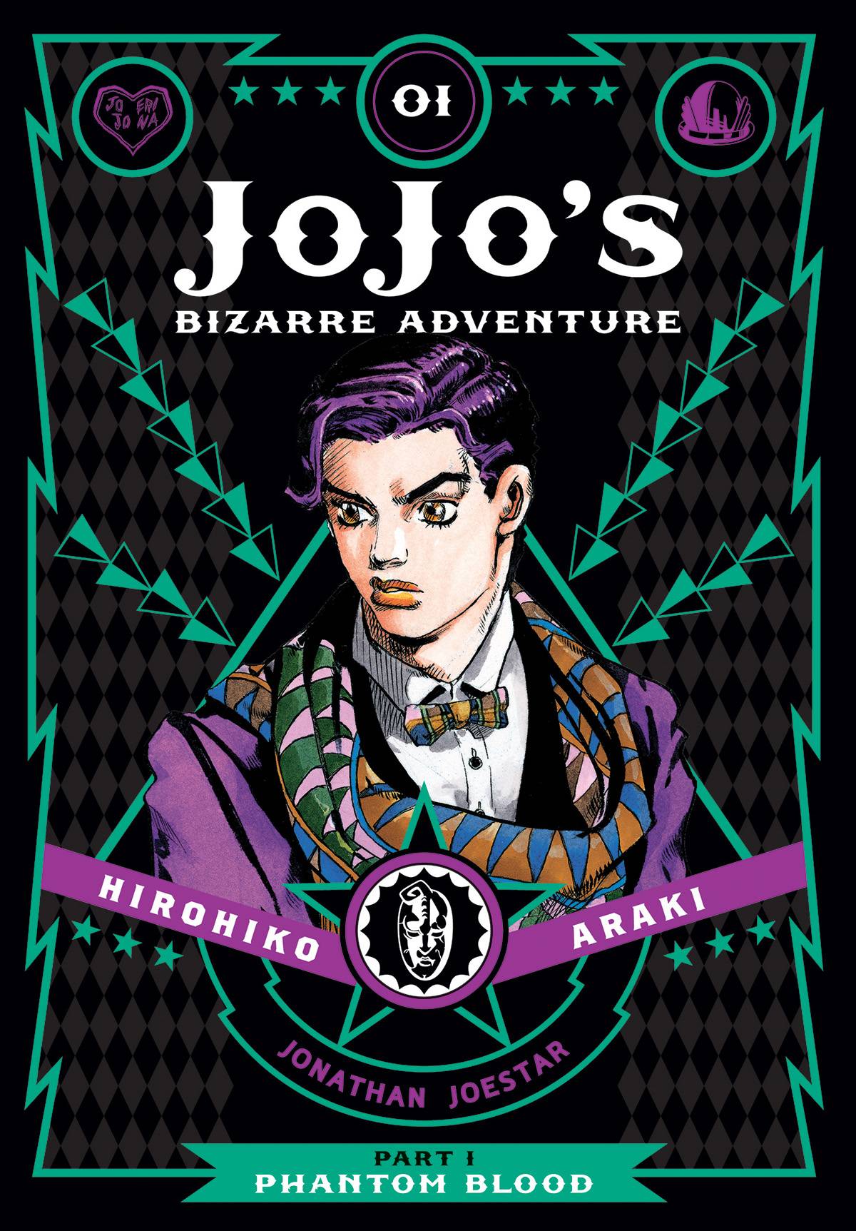 (USE DEC238778) JOJOS BIZARRE ADV 1 PHANTOM BLOOD HC VOL 01