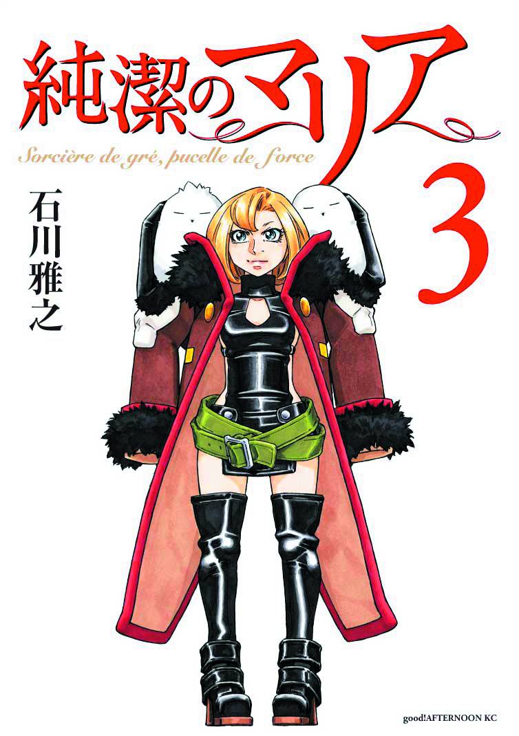 Maria the virgin witch gn vol 03 (of 3) (mr) .