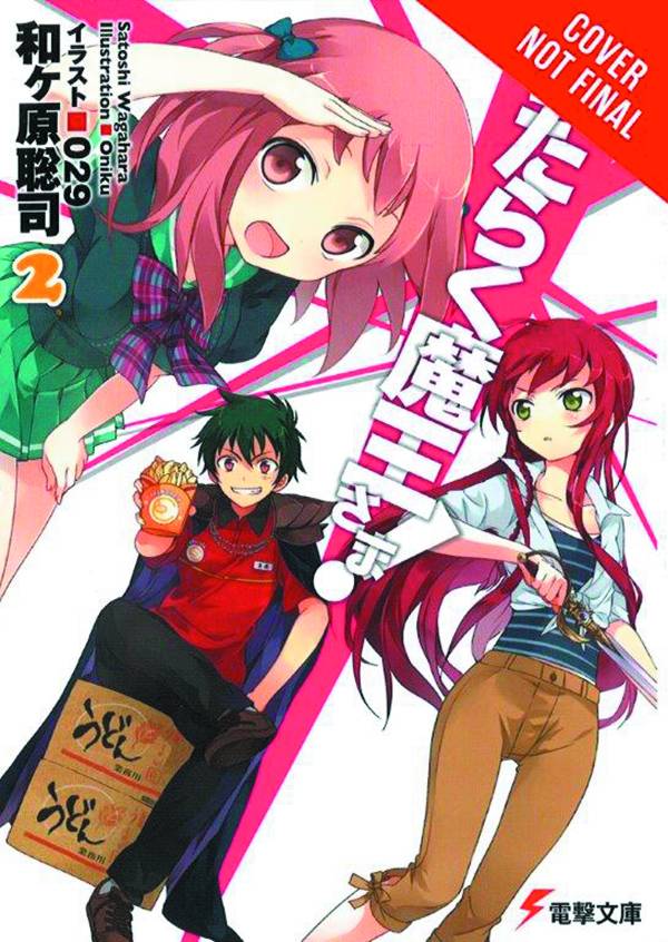 JUN212036 - DEVIL IS PART TIMER LIGHT NOVEL SC VOL 20 - Previews World