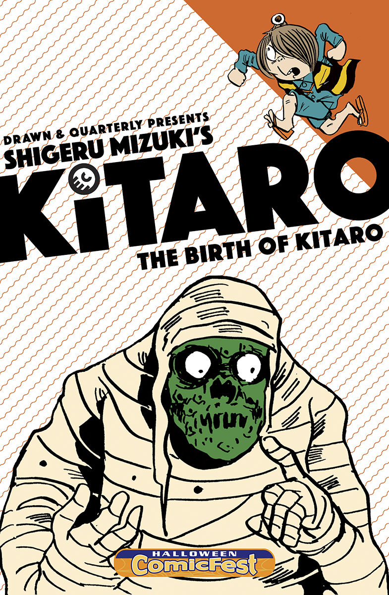 HCF 2015 BIRTH OF KITARO