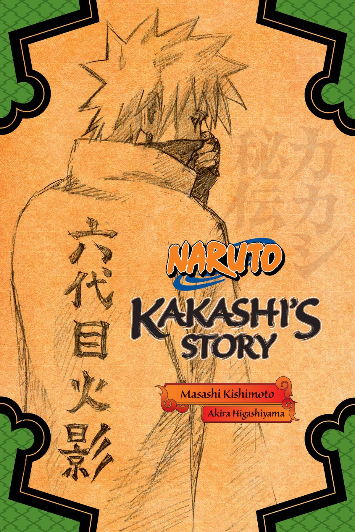 NARUTO KAKASHI STORY NOVEL SC