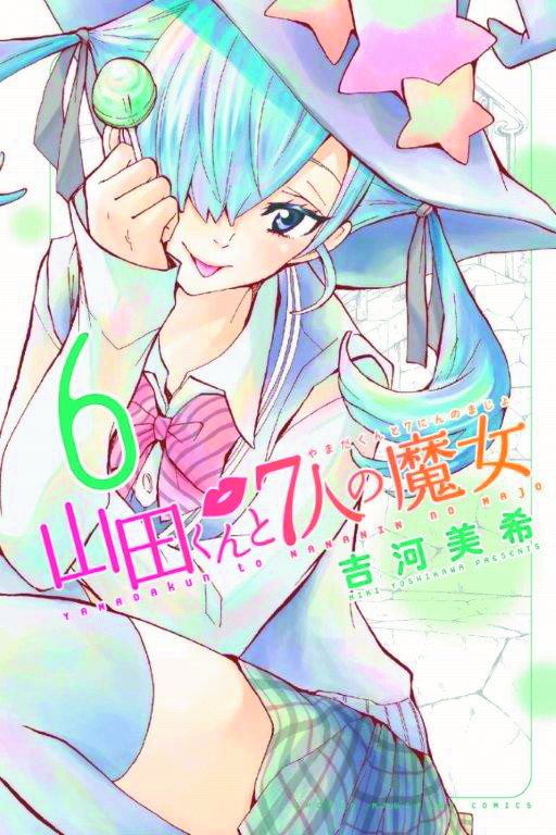 YAMADA KUN & SEVEN WITCHES GN VOL 06