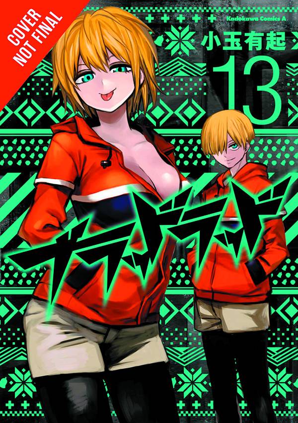 DEC151725 - BLOOD LAD OMNIBUS GN VOL 07 - Previews World