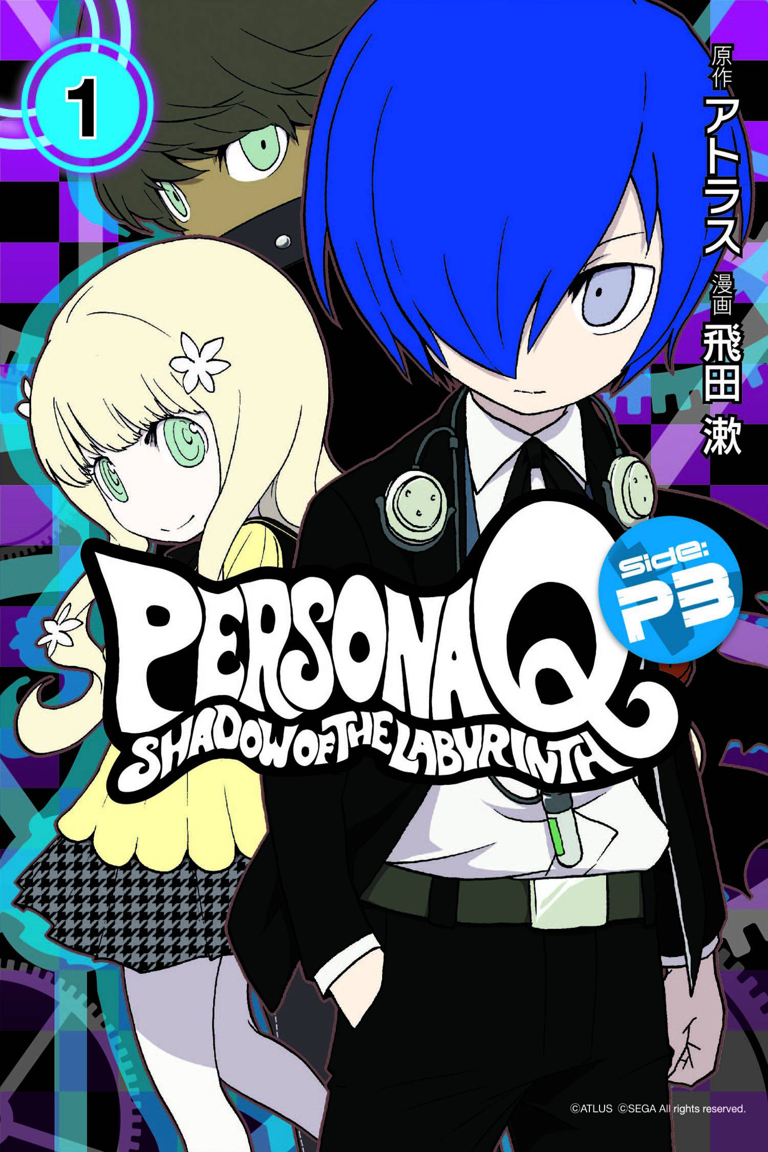 PERSONA Q SHADOW OF LABYRINTH SIDE P3 GN VOL 01