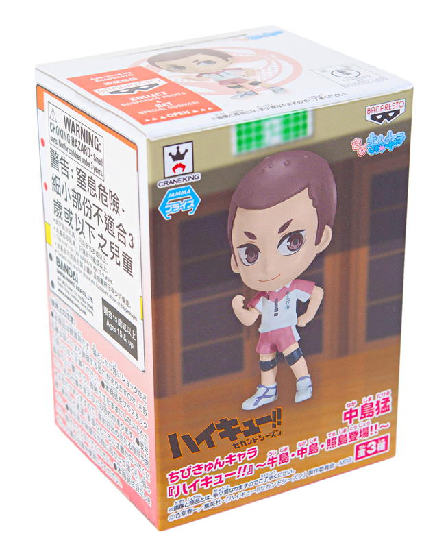 haikyuu chibi kyun chara