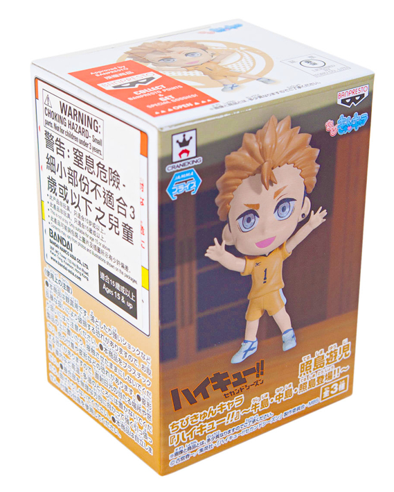 haikyuu chibi kyun chara