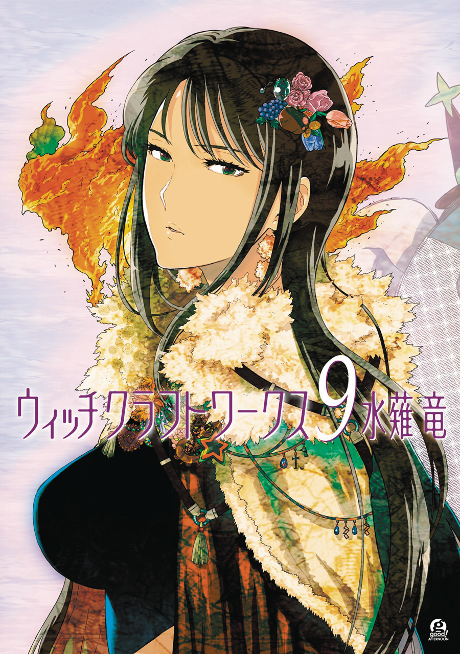 WITCHCRAFT WORKS GN VOL 09 (RES)