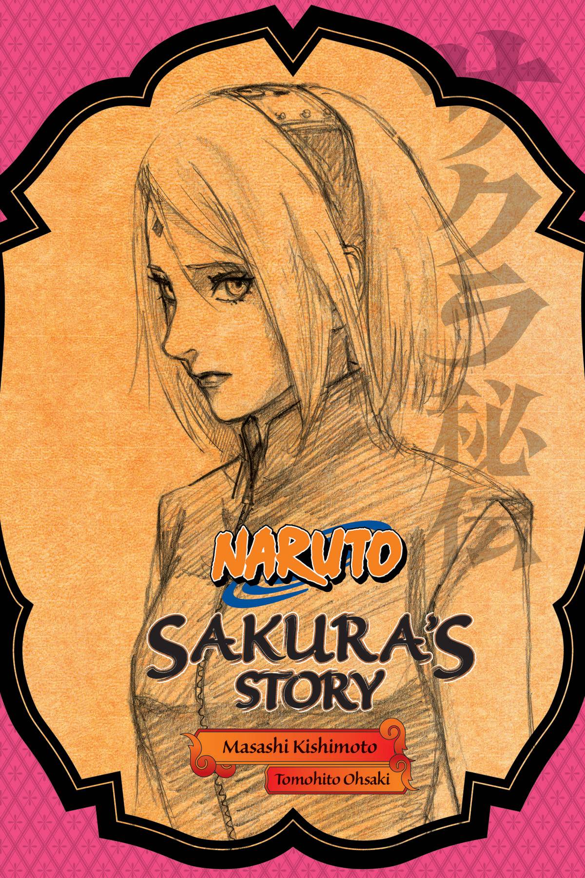 NARUTO SAKURA STORY SC NOVEL