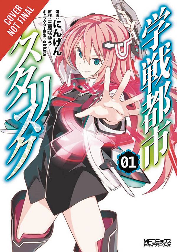 Novel de Gakusen Toshi Asterisk chega ao fim