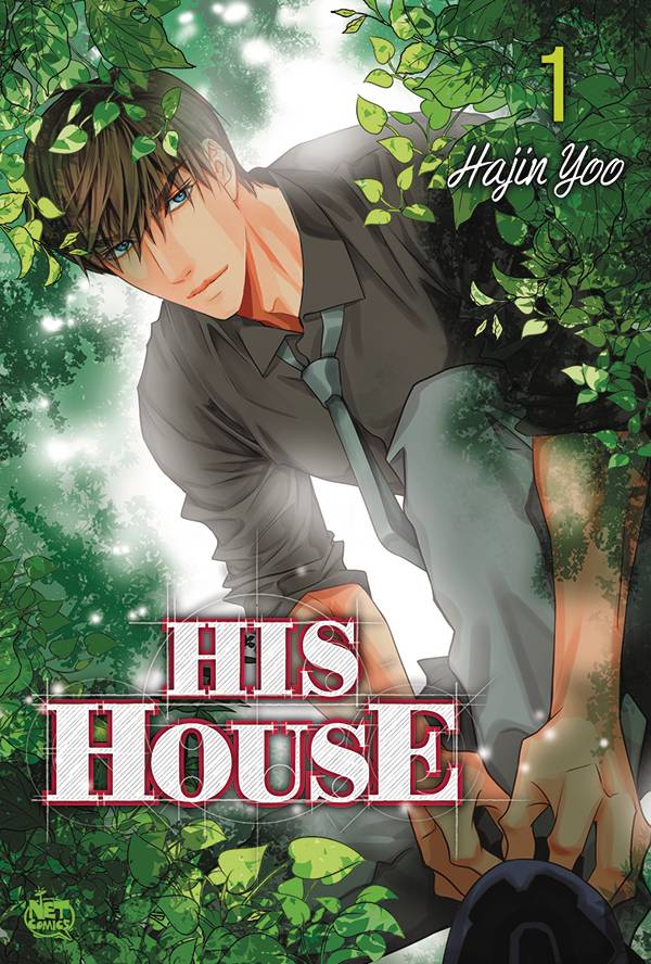 HIS HOUSE GN VOL 01 (OF 3) (MR)