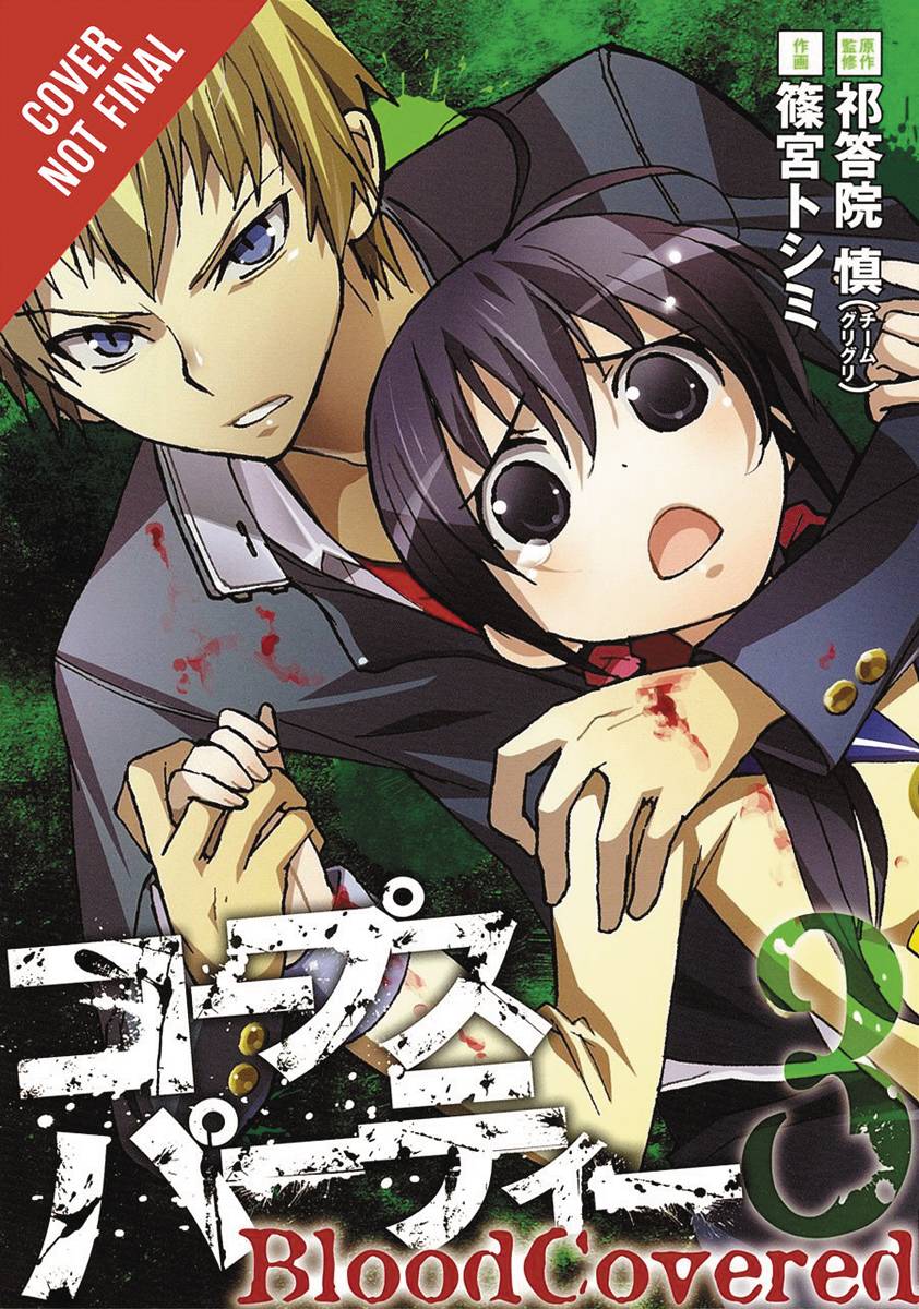 CORPSE PARTY BLOOD COVERED GN VOL 02