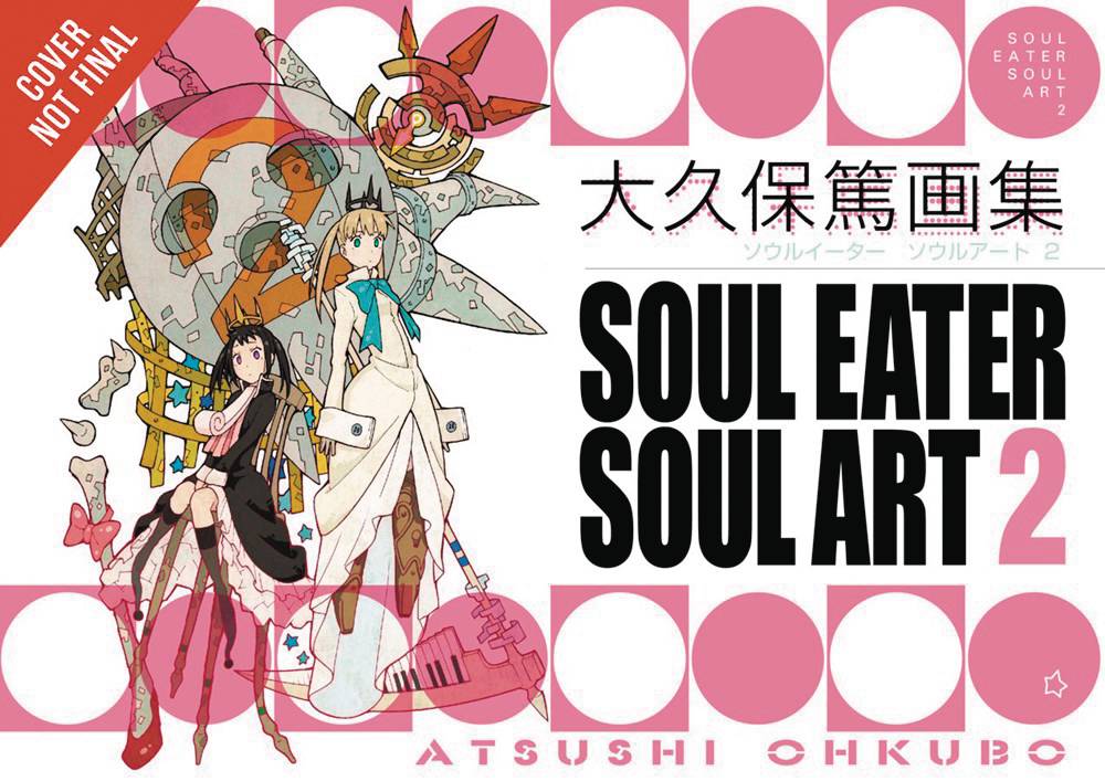 Soul Eater, Vol. 2 Manga eBook by Atsushi Ohkubo - EPUB Book