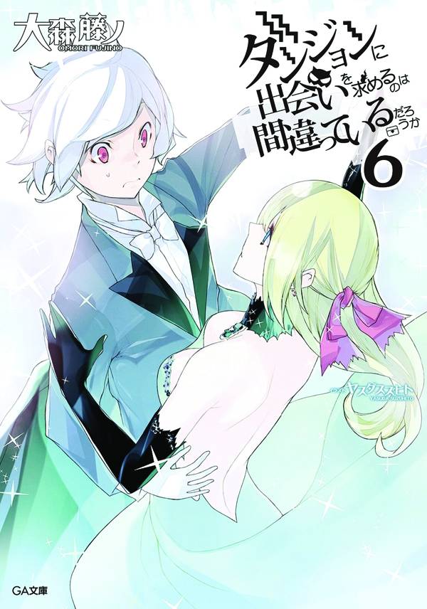 IS WRONG PICK UP GIRLS DUNGEON GN VOL 06