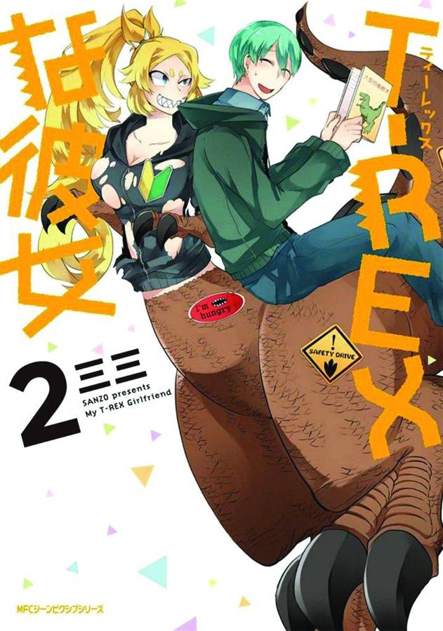 My Girlfriend Is A Trex Manga OCT161776 - MY GIRLFRIEND IS T REX GN VOL 02 - Previews World