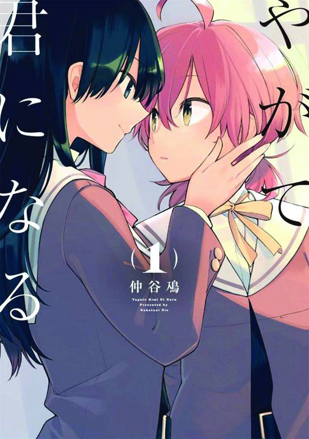 BLOOM INTO YOU GN VOL 01 (MR)