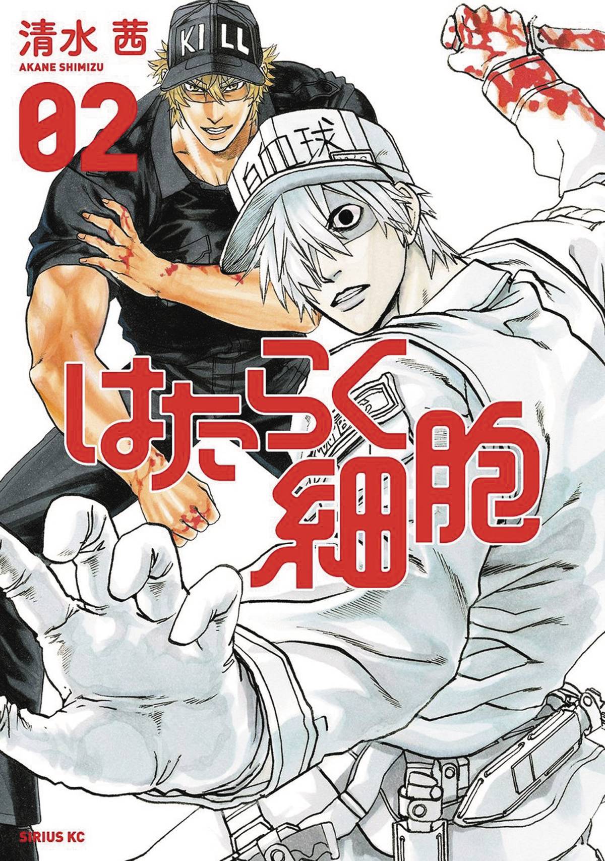 CELLS AT WORK GN VOL 02