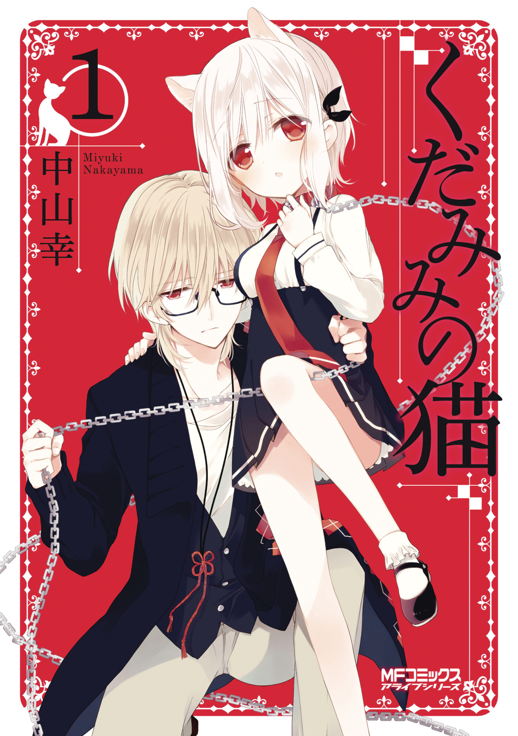Dec Spirits Cat Ears Gn Vol 01 Mr Previews World