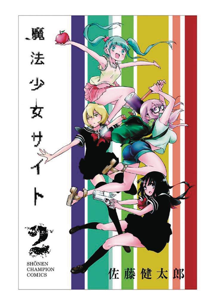 Magical Girl Site 02 