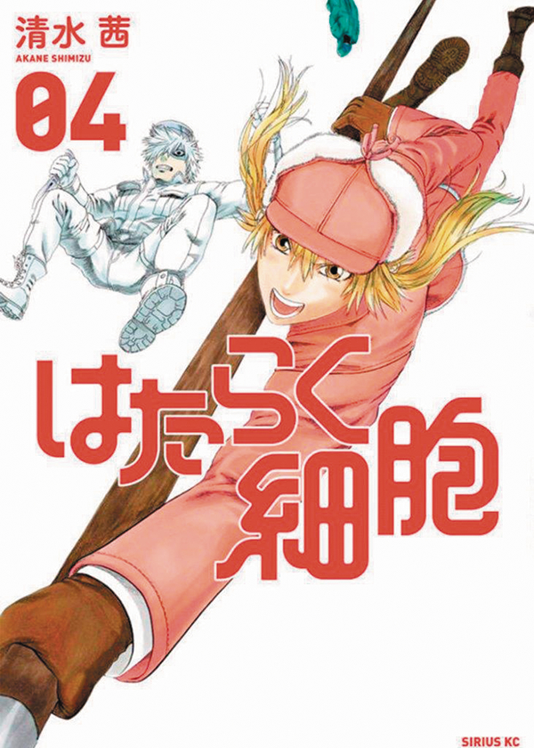 CELLS AT WORK GN VOL 04