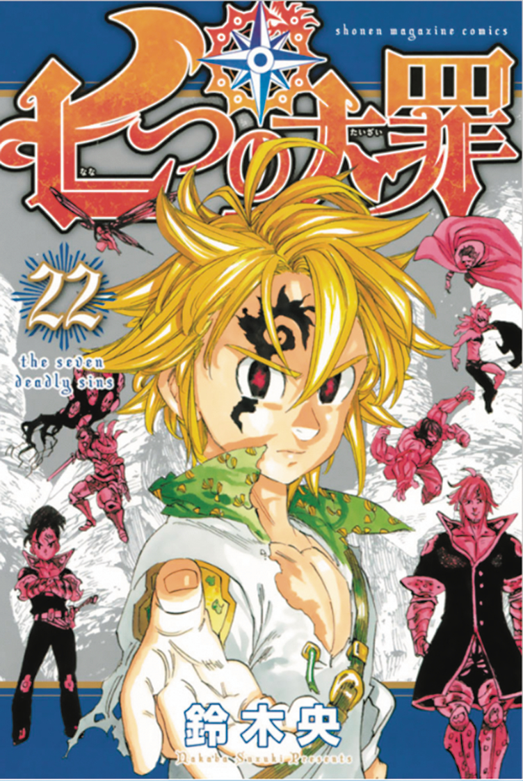 DEC151725 - BLOOD LAD OMNIBUS GN VOL 07 - Previews World