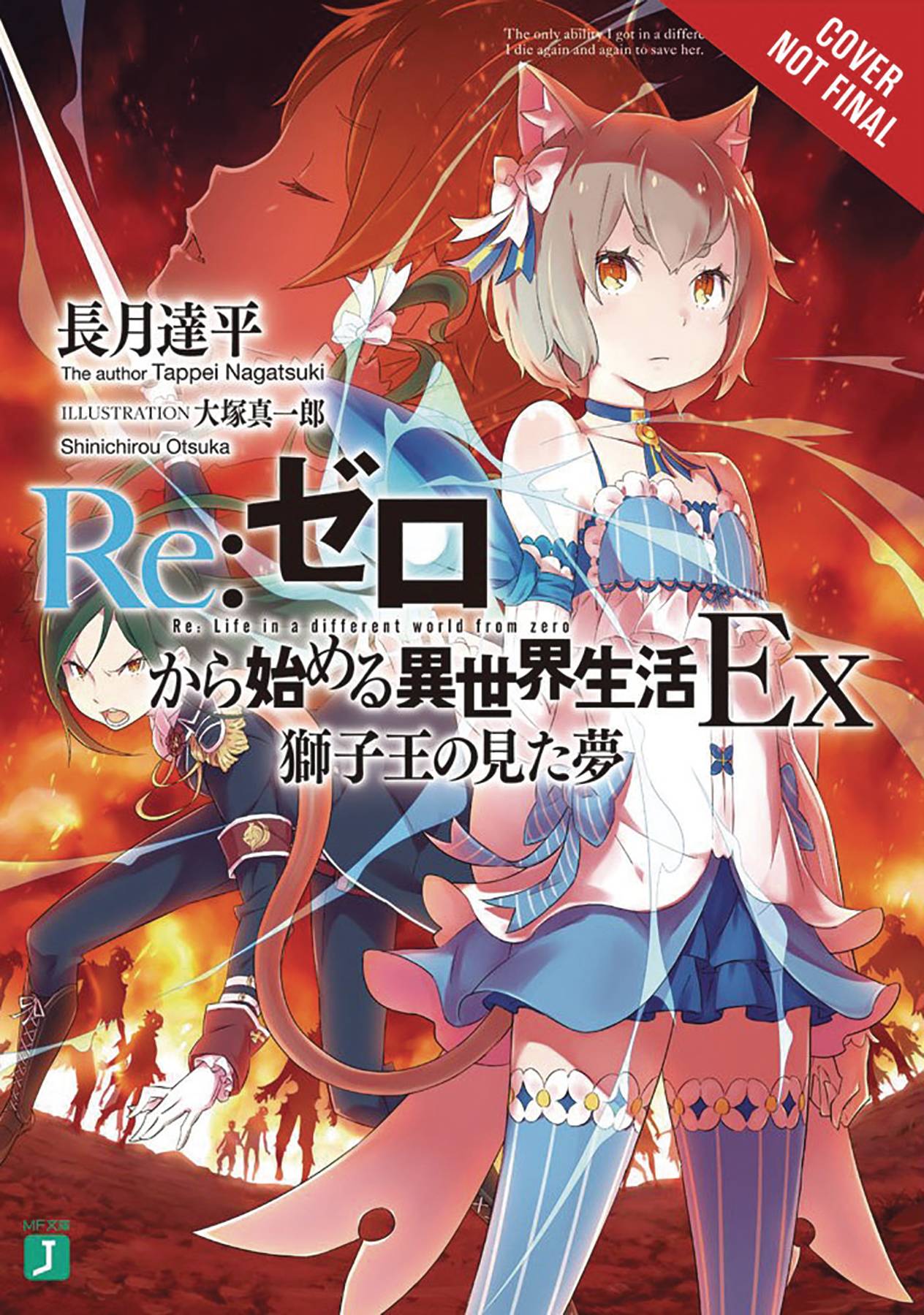 Re:ZERO -Starting Life in Another World-, Vol. 1 by Tappei