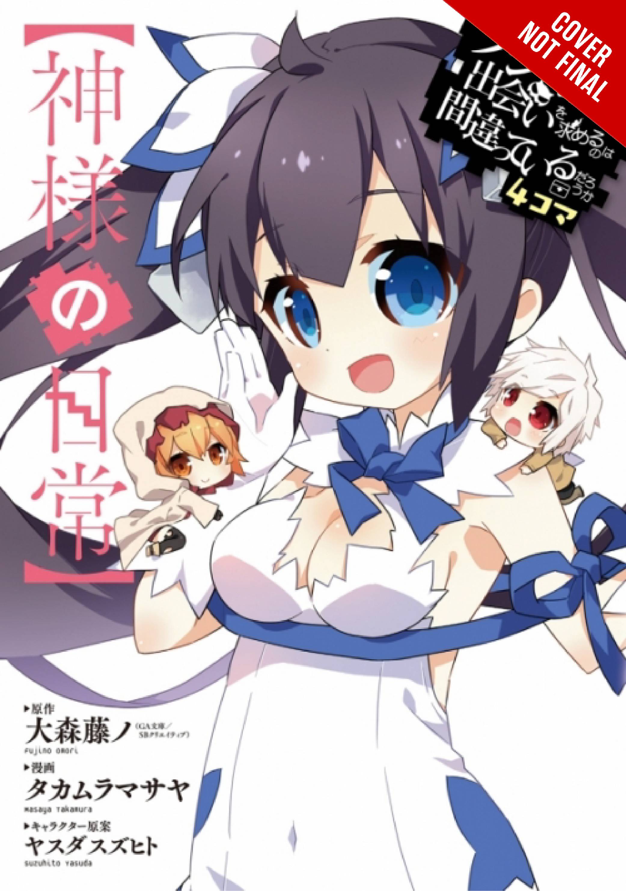 Is It Wrong To Pick Up Dungeon Goddess NOV172093 - IS WRONG PICK UP GIRLS DUNGEON DAYS GODDESS GN - Previews World