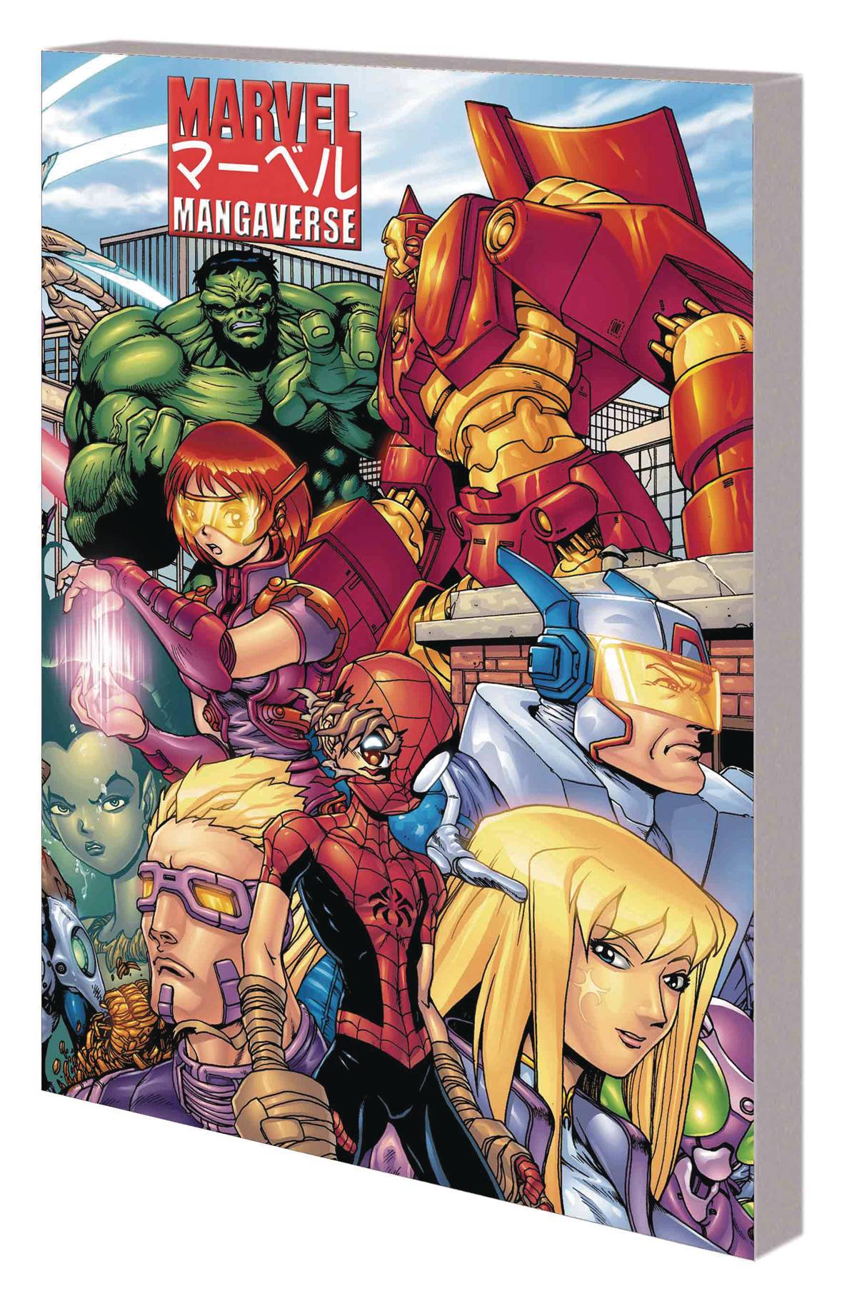 MARVEL MANGAVERSE COMPLETE COLLECTION TP