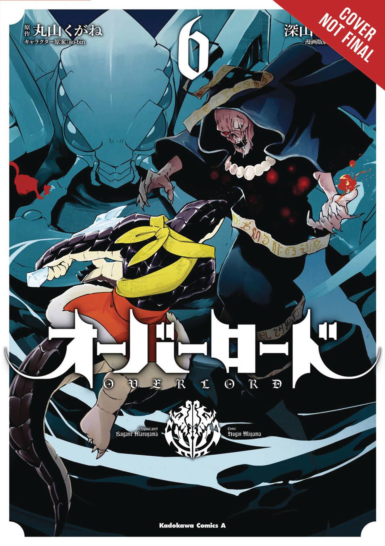 OVERLORD GN VOL 06 (MR)