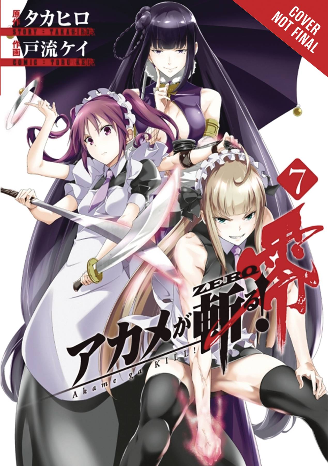 Manga First Take: Akame ga Kill Zero