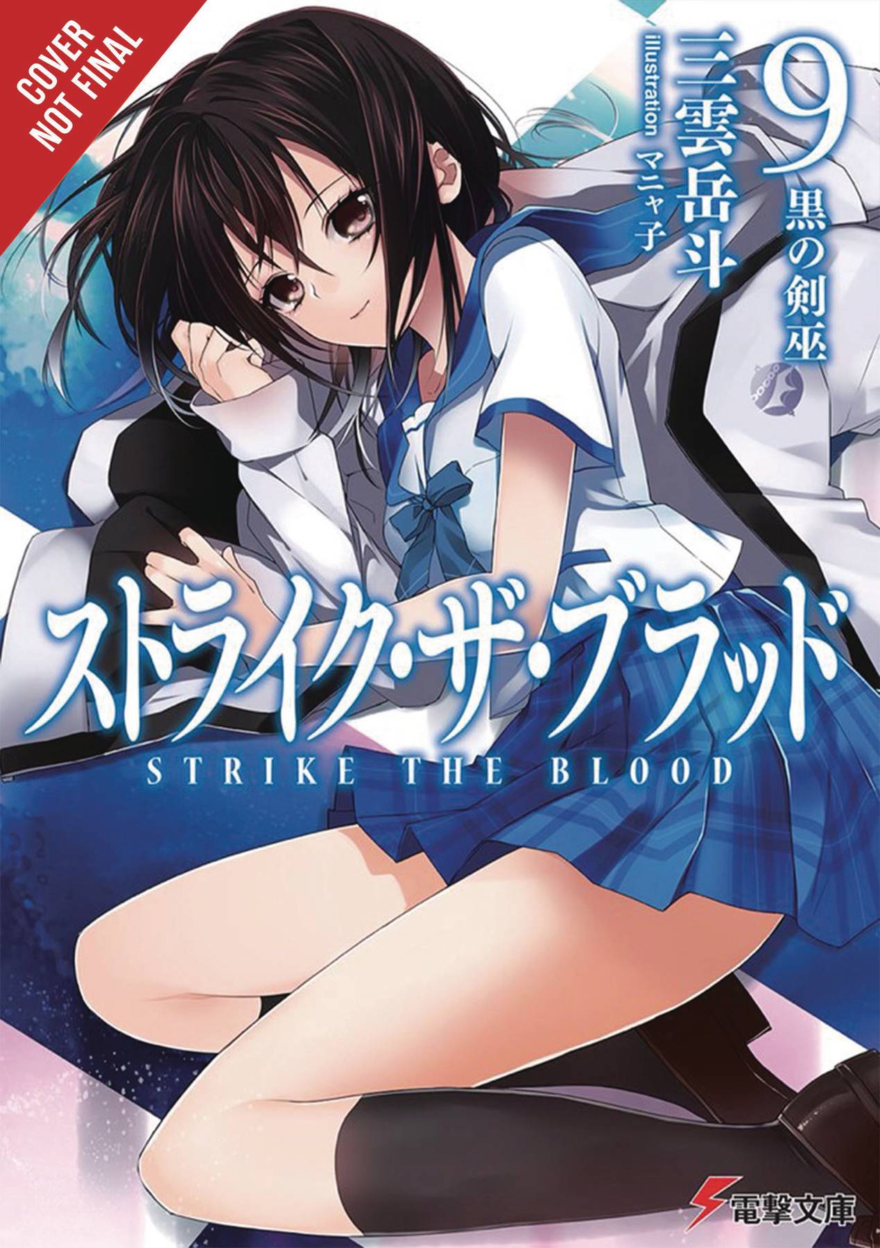 NOV162028 - STRIKE THE BLOOD LIGHT NOVEL SC VOL 05 - Previews World