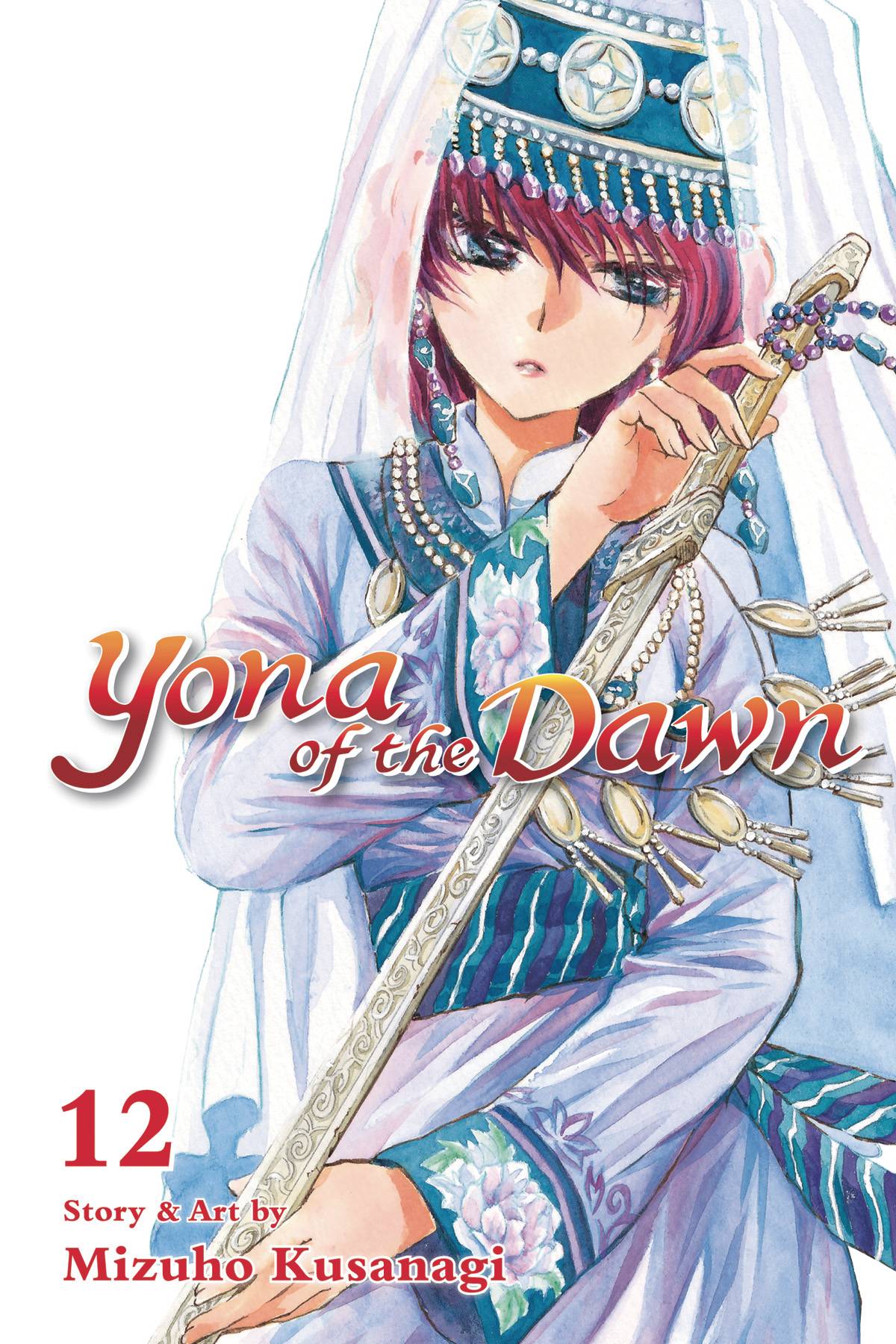 YONA OF THE DAWN GN VOL 12