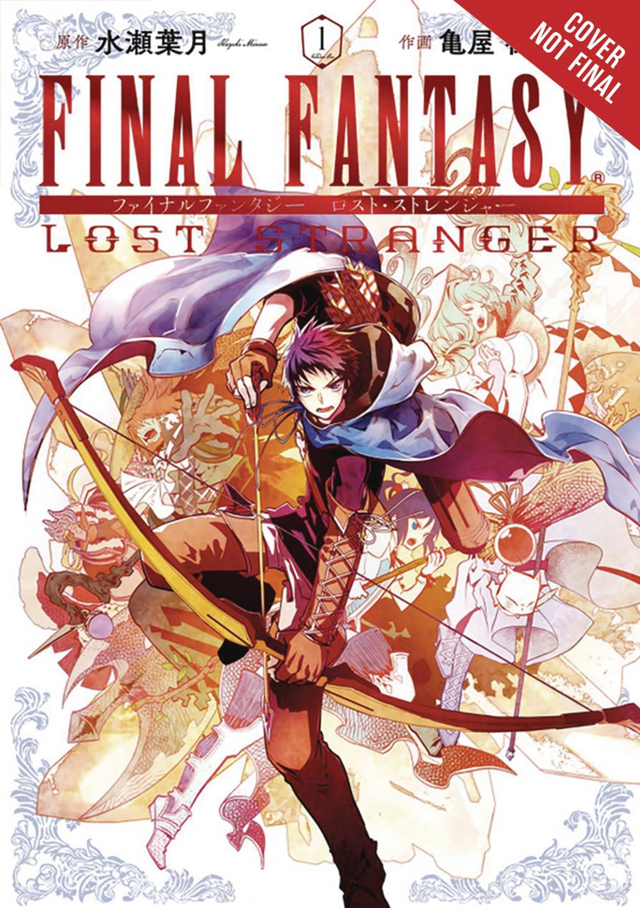 YOSHITAKA AMANO: FINAL FANTASY, A LASTING LEGACY — sabukaru