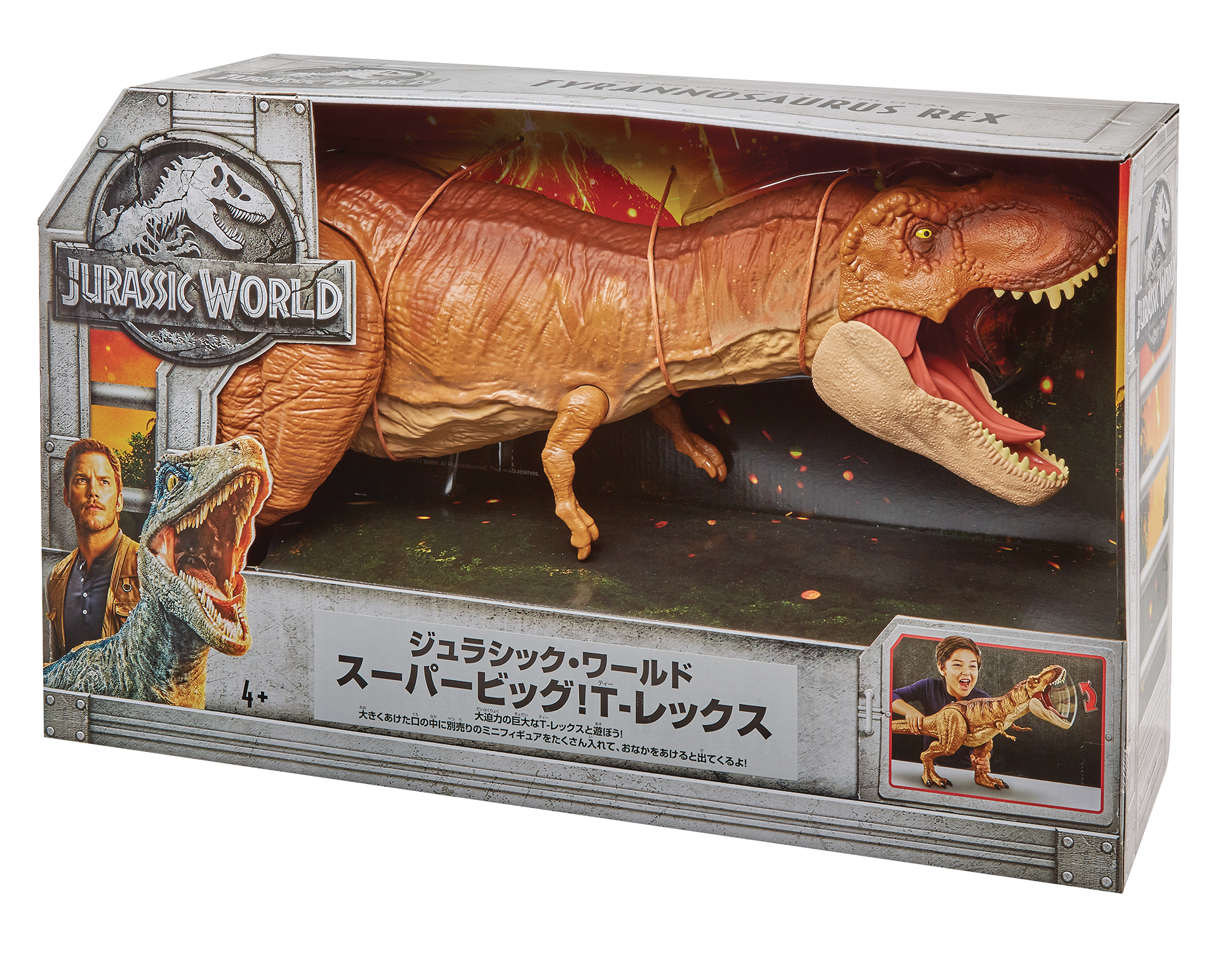 May1060 Jurassic World Colossal T Rex Af Previews World