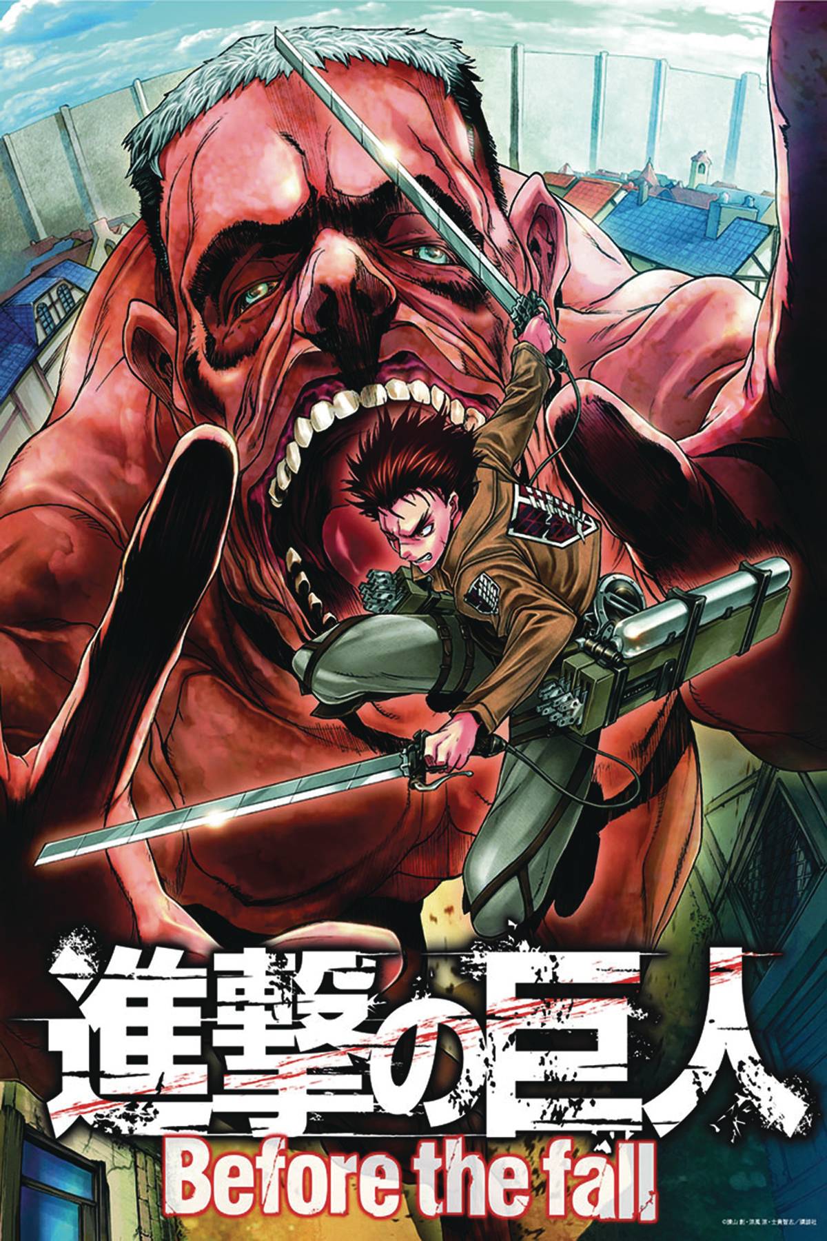 ATTACK ON TITAN BEFORE THE FALL GN VOL 15 (MR)
