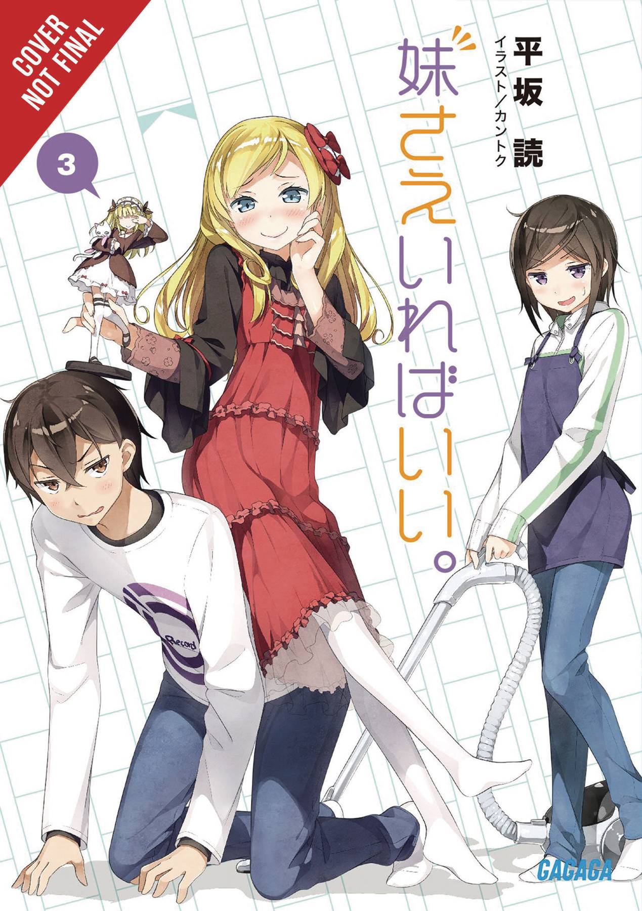 A Sister's All You Need Light Novel Read Online NOV182171 - SISTERS ALL YOU NEED LIGHT NOVEL SC VOL 03 - Previews World
