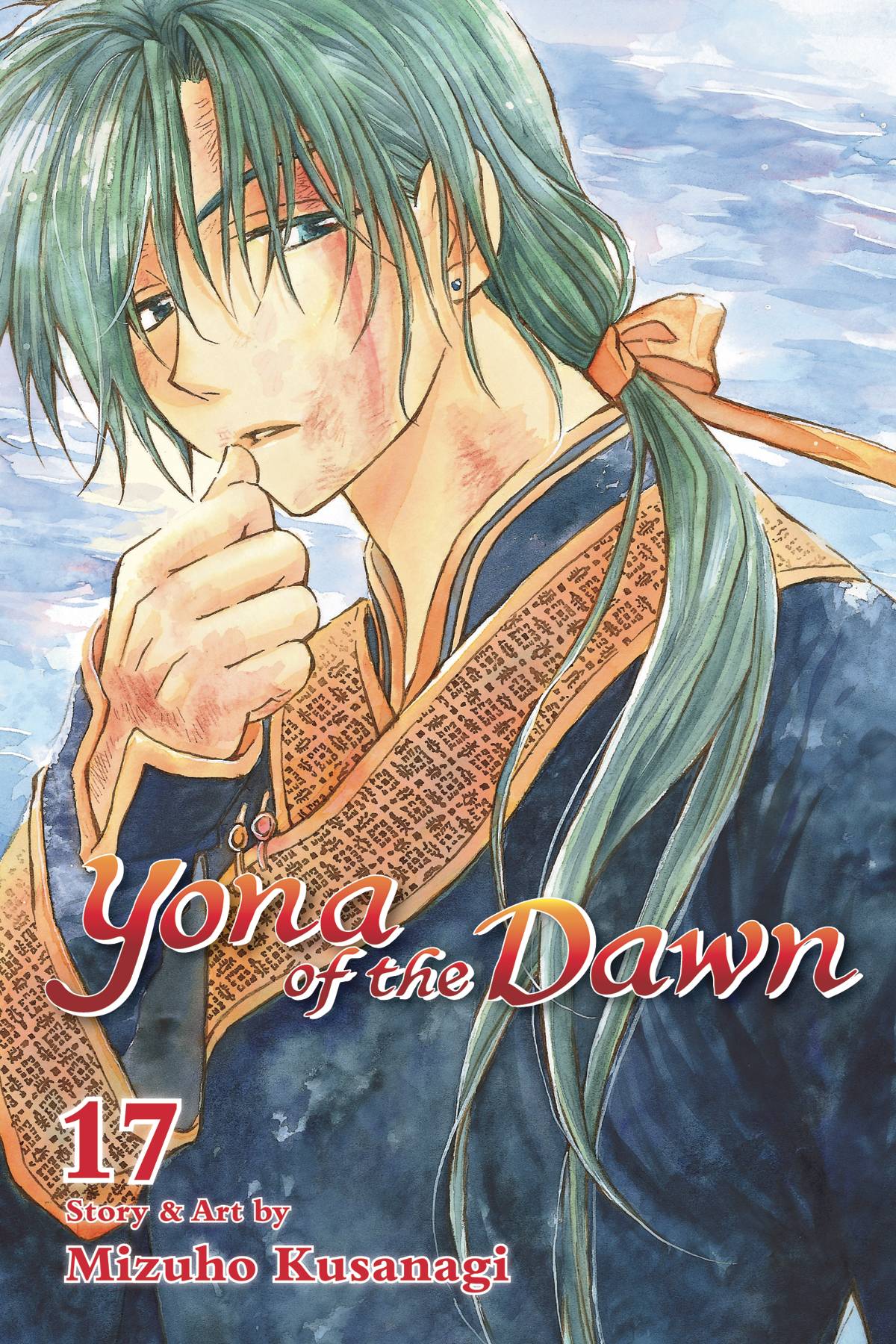 YONA OF THE DAWN GN VOL 17