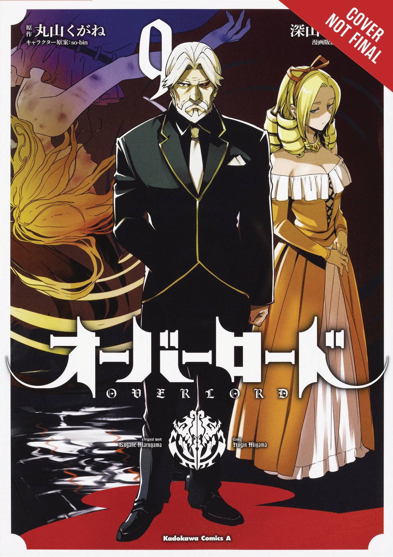 OVERLORD GN VOL 09 (MR)