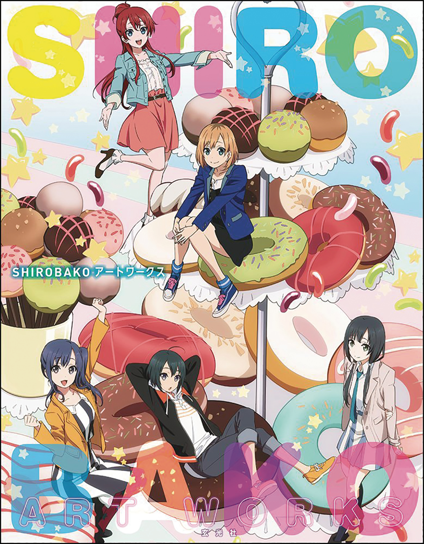 Mar192284 Shirobako Artworks Sc Previews World Mar192284 Shirobako Artworks Sc Previews World